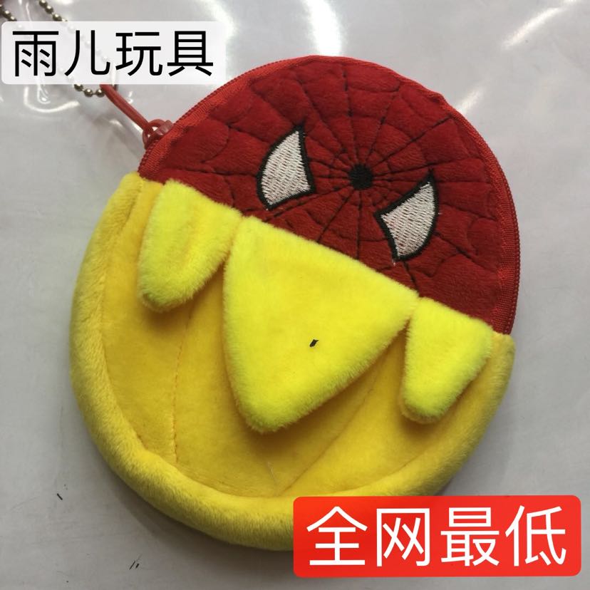 My Stuffed bag coin purse banana purse cartoon bag Stuffed purse
