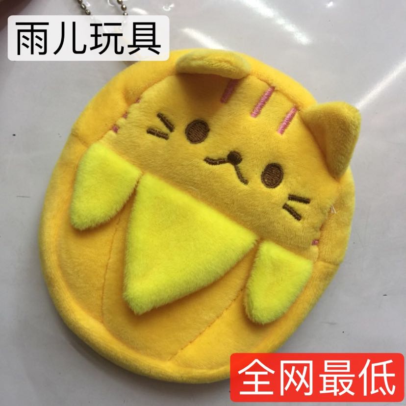 My Stuffed bag coin purse banana purse cartoon bag Stuffed purse