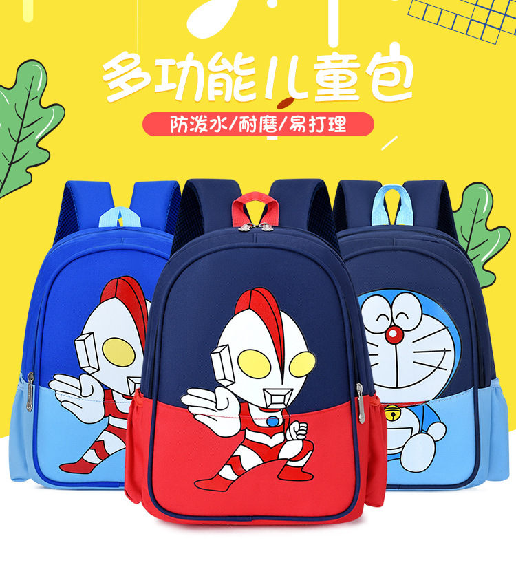 And a small Backpack for preschool children, portable and express it in cartoon bag for grade 1 ~ 3 double shoulder kindergarten And a small Backpack for preschool children, portable and express it in cartoon bag for grade 1 ~ 3 double shoulder kindergarten