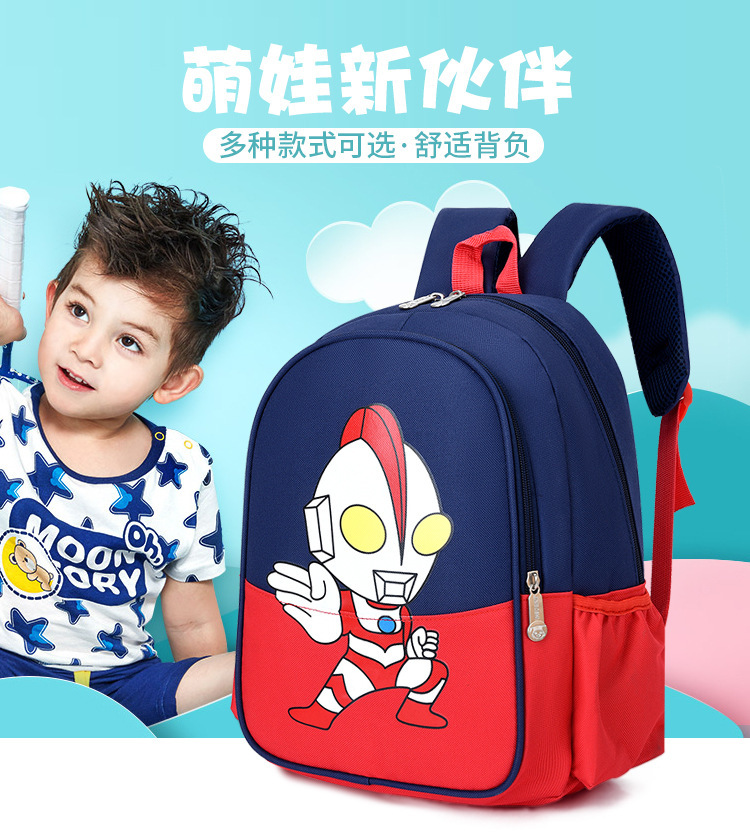 And a small Backpack for preschool children, portable and express it in cartoon bag for grade 1 ~ 3 double shoulder kindergarten And a small Backpack for preschool children, portable and express it in cartoon bag for grade 1 ~ 3 double shoulder kindergarten