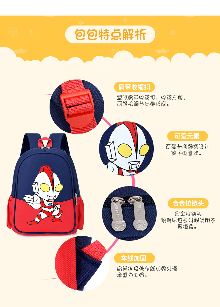 And a small Backpack for preschool children, portable and express it in cartoon bag for grade 1 ~ 3 double shoulder kindergarten And a small Backpack for preschool children, portable and express it in cartoon bag for grade 1 ~ 3 double shoulder kindergarten