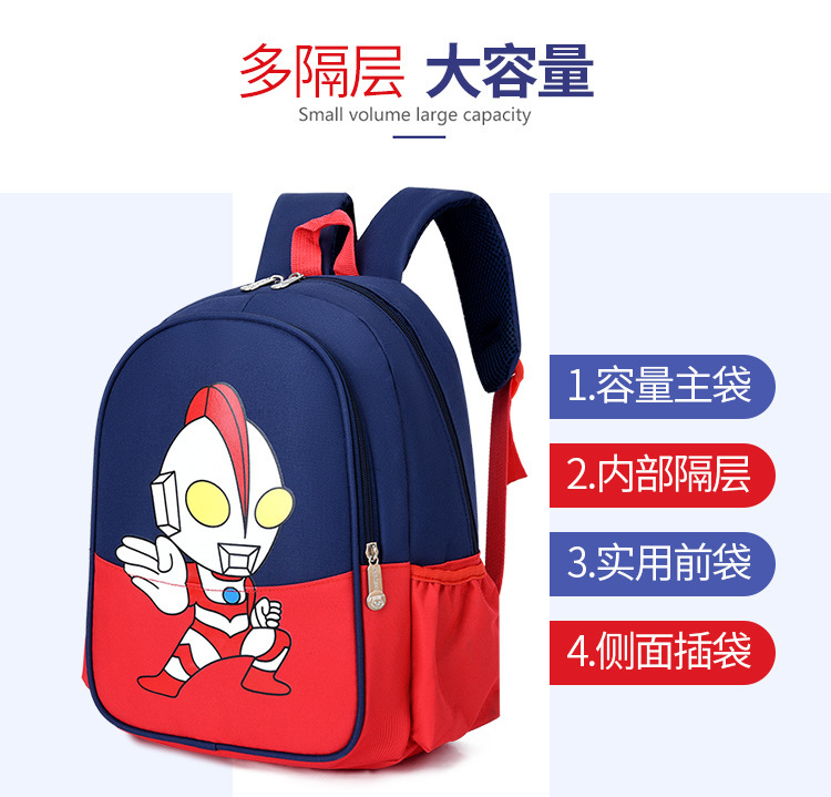 And a small Backpack for preschool children, portable and express it in cartoon bag for grade 1 ~ 3 double shoulder kindergarten And a small Backpack for preschool children, portable and express it in cartoon bag for grade 1 ~ 3 double shoulder kindergarten