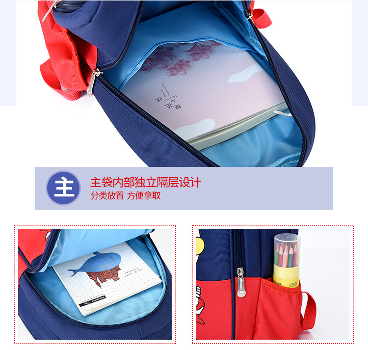 And a small Backpack for preschool children, portable and express it in cartoon bag for grade 1 ~ 3 double shoulder kindergarten And a small Backpack for preschool children, portable and express it in cartoon bag for grade 1 ~ 3 double shoulder kindergarten