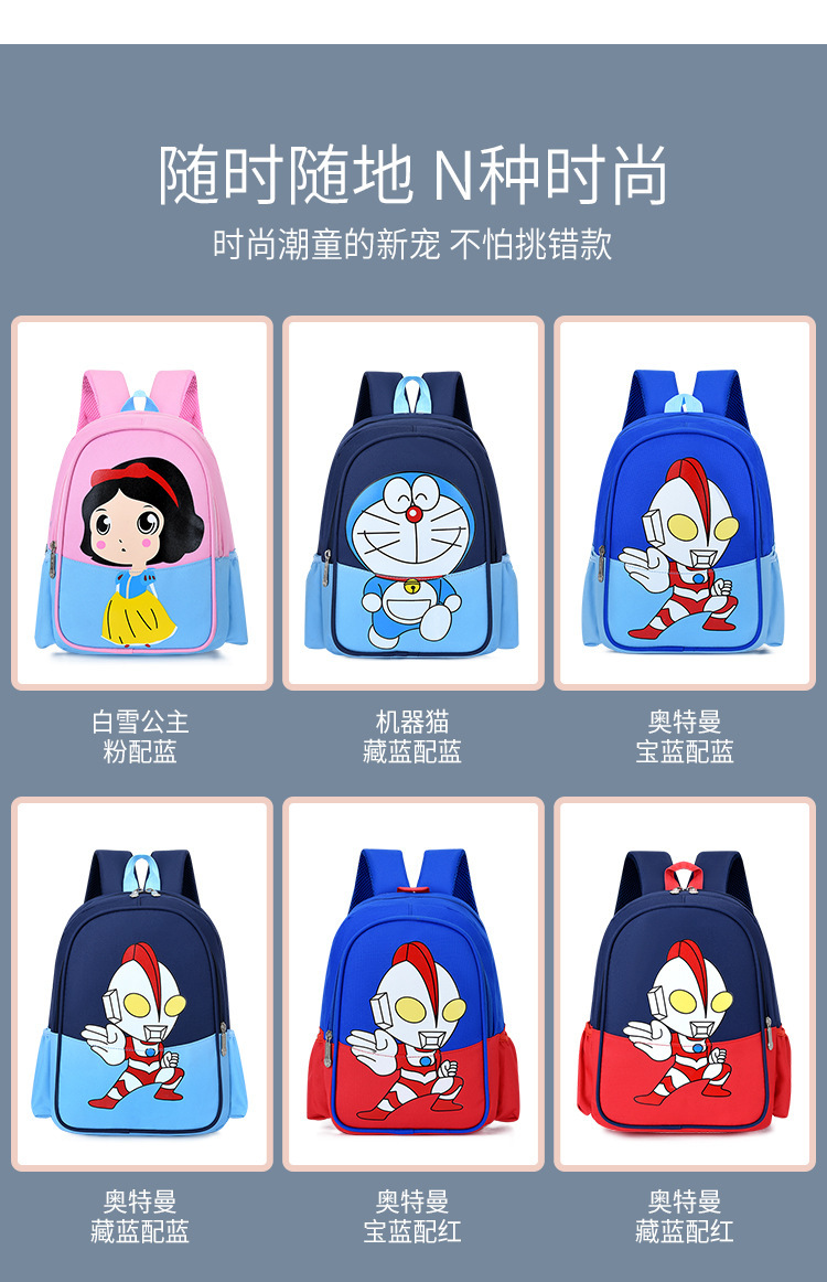 And a small Backpack for preschool children, portable and express it in cartoon bag for grade 1 ~ 3 double shoulder kindergarten And a small Backpack for preschool children, portable and express it in cartoon bag for grade 1 ~ 3 double shoulder kindergarten