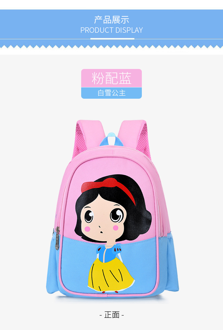 And a small Backpack for preschool children, portable and express it in cartoon bag for grade 1 ~ 3 double shoulder kindergarten And a small Backpack for preschool children, portable and express it in cartoon bag for grade 1 ~ 3 double shoulder kindergarten