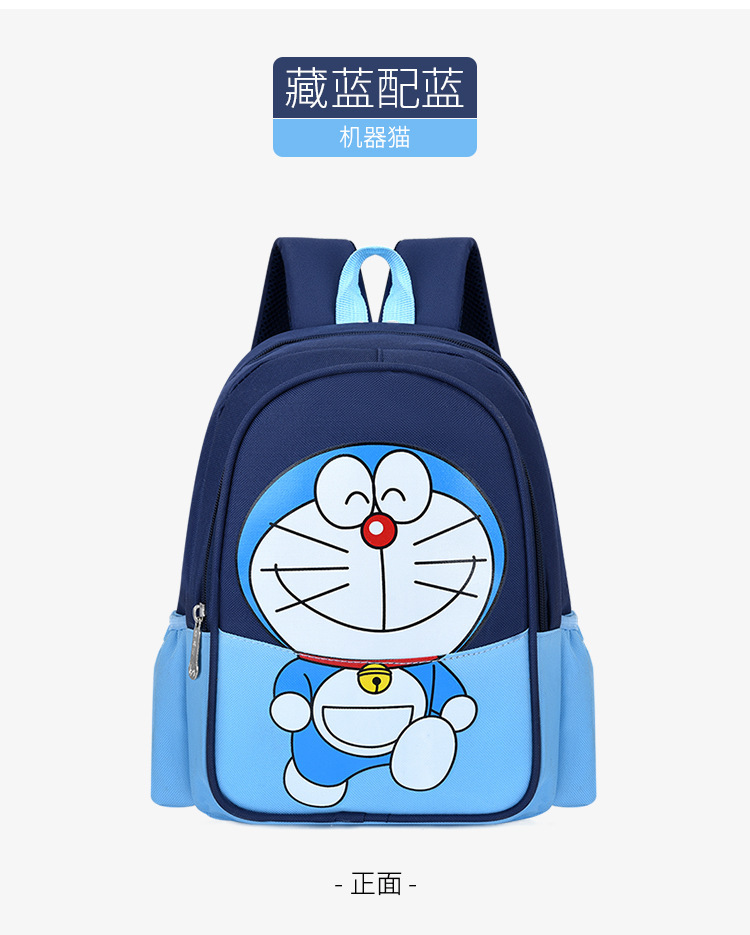 And a small Backpack for preschool children, portable and express it in cartoon bag for grade 1 ~ 3 double shoulder kindergarten And a small Backpack for preschool children, portable and express it in cartoon bag for grade 1 ~ 3 double shoulder kindergarten