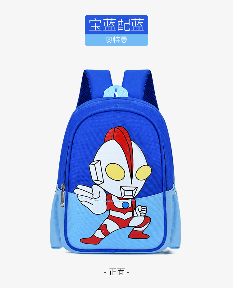 And a small Backpack for preschool children, portable and express it in cartoon bag for grade 1 ~ 3 double shoulder kindergarten And a small Backpack for preschool children, portable and express it in cartoon bag for grade 1 ~ 3 double shoulder kindergarten