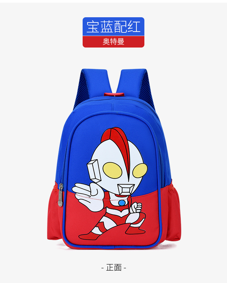 And a small Backpack for preschool children, portable and express it in cartoon bag for grade 1 ~ 3 double shoulder kindergarten And a small Backpack for preschool children, portable and express it in cartoon bag for grade 1 ~ 3 double shoulder kindergarten