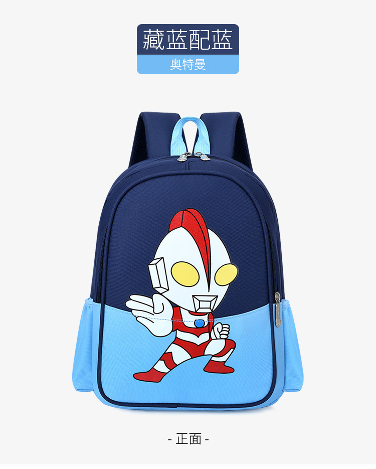 And a small Backpack for preschool children, portable and express it in cartoon bag for grade 1 ~ 3 double shoulder kindergarten And a small Backpack for preschool children, portable and express it in cartoon bag for grade 1 ~ 3 double shoulder kindergarten