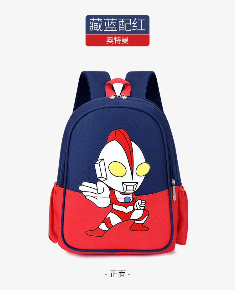 And a small Backpack for preschool children, portable and express it in cartoon bag for grade 1 ~ 3 double shoulder kindergarten And a small Backpack for preschool children, portable and express it in cartoon bag for grade 1 ~ 3 double shoulder kindergarten