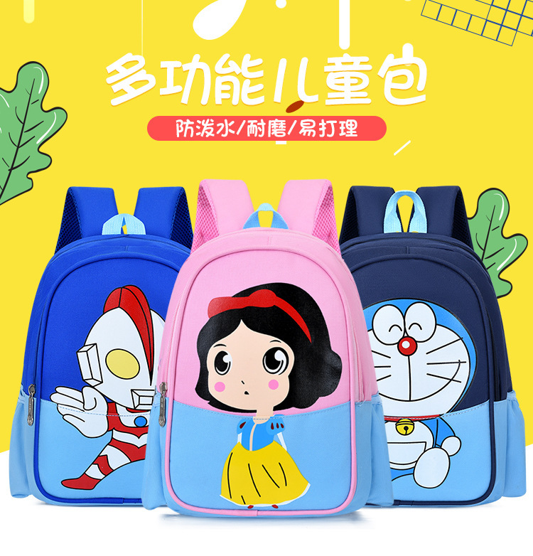 And a small Backpack for preschool children, portable and express it in cartoon bag for grade 1 ~ 3 double shoulder kindergarten And a small Backpack for preschool children, portable and express it in cartoon bag for grade 1 ~ 3 double shoulder kindergarten