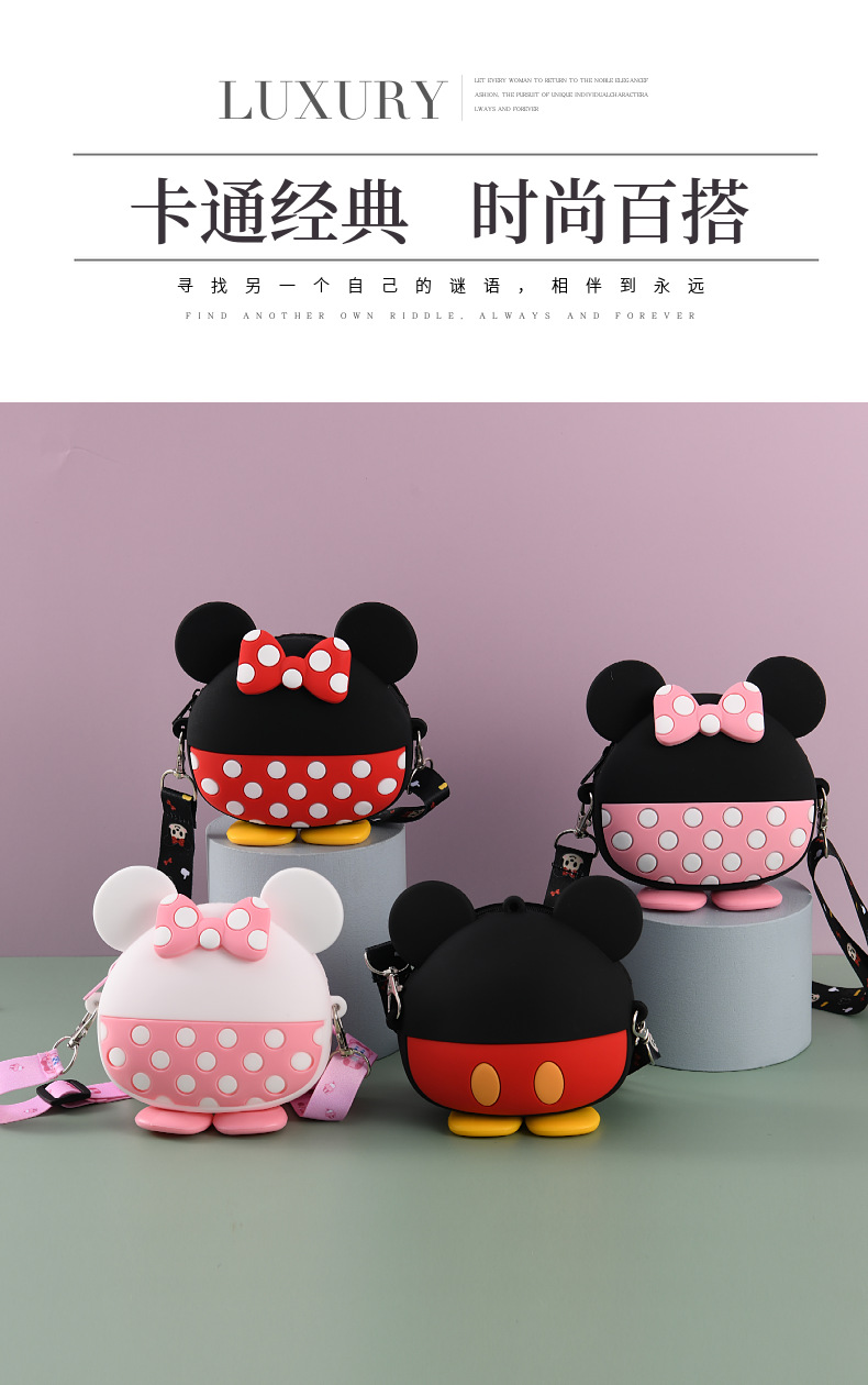 New Children's Casual Cartoon Bag Silicone Mickey Bag Minnie Bag Children's Shoulder Crossbody Coin Purse