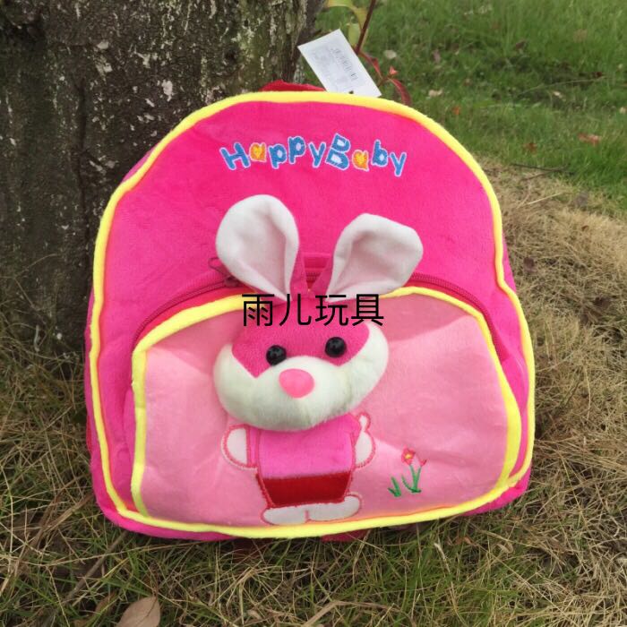 My Stuffed bag cartoon bag double pull backpack rabbit backpack