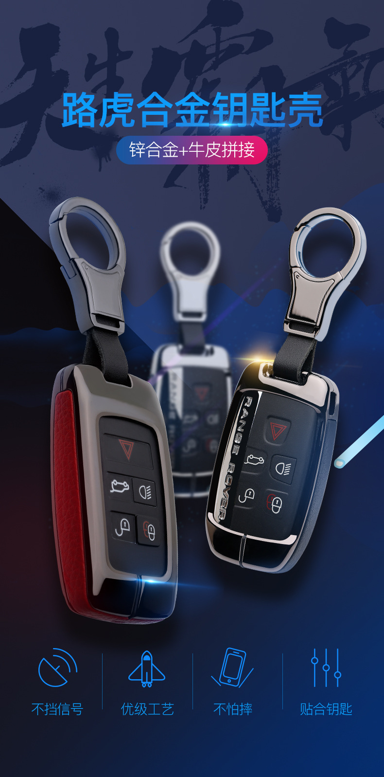 Applicable to 19 18 New Range Rover Sports Key Case Administrative Discovery 5 Car Key Case Cover Buckle Applicable to 19 18 New Range Rover Sports Key Case Administrative Discovery 5 Car Key Case Cover Buckle