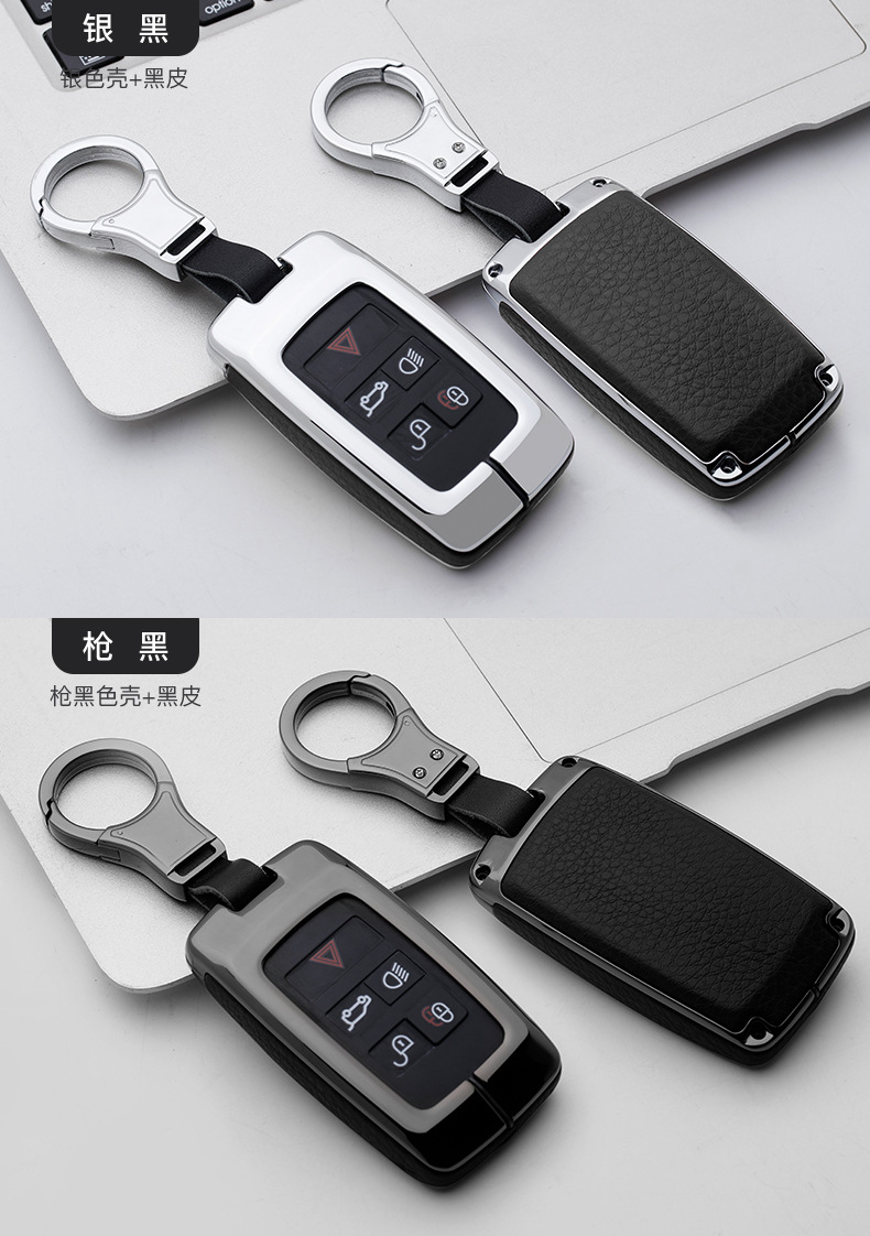 Applicable to 19 18 New Range Rover Sports Key Case Administrative Discovery 5 Car Key Case Cover Buckle Applicable to 19 18 New Range Rover Sports Key Case Administrative Discovery 5 Car Key Case Cover Buckle