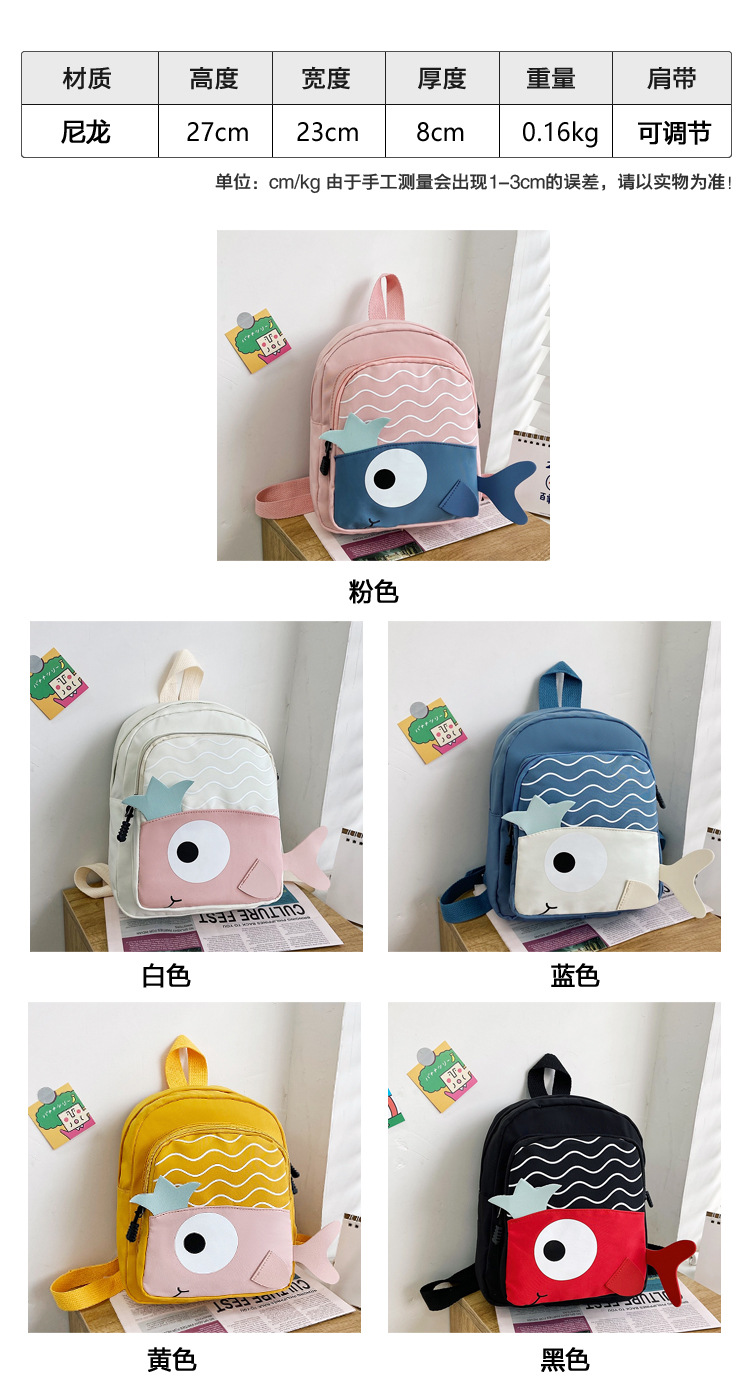 New Cloth Backpack Cute Cartoon Bag Fish Dolphin Kindergarten Backpack Korean Boys Girls' Backpack