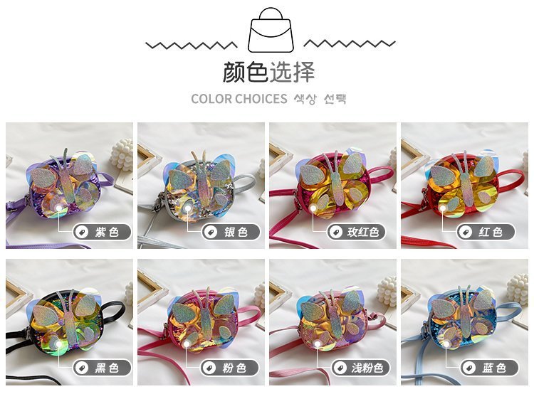 2021 Summer Korean Style Bag New Butterfly Messenger Bag Shoulder Bag Children Cartoon Bag Trendy Cute Girls' Bags