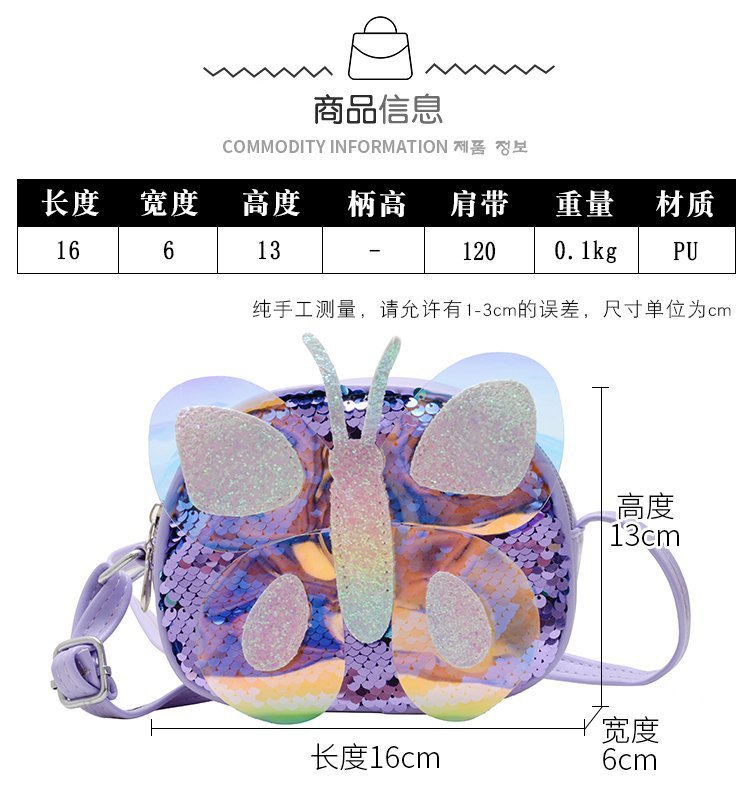 2021 Summer Korean Style Bag New Butterfly Messenger Bag Shoulder Bag Children Cartoon Bag Trendy Cute Girls' Bags