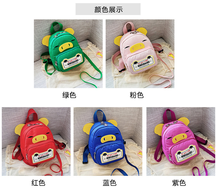 Kindergarten Backpack New Children's Children's Bag Backpack Korean Style Cartoon Bag Backpack Anti-Lost Children's Bag Factory Direct Sales