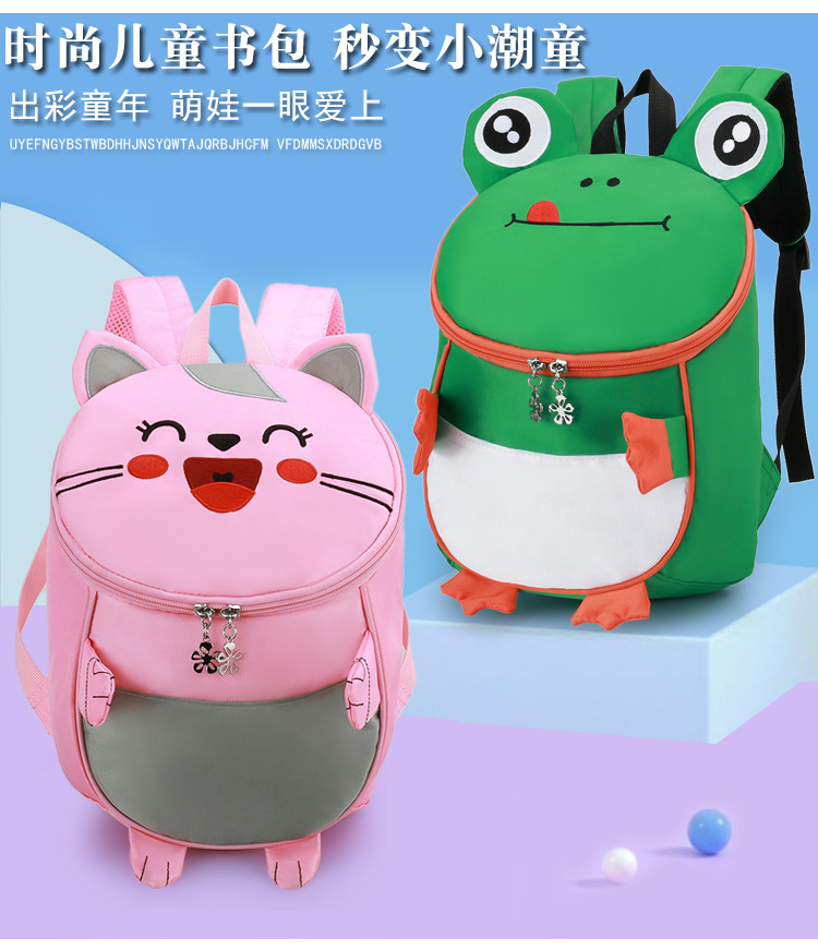 Kindergarten Backpack New Children's Children's Bag Backpack Korean Style Cartoon Bag Backpack Anti-Lost Children's Bag Factory Direct Sales