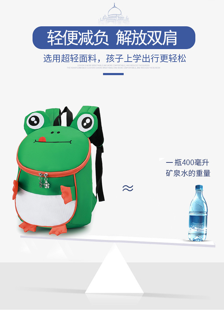 Kindergarten Backpack New Children's Children's Bag Backpack Korean Style Cartoon Bag Backpack Anti-Lost Children's Bag Factory Direct Sales