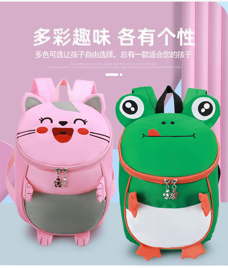 Kindergarten Backpack New Children's Children's Bag Backpack Korean Style Cartoon Bag Backpack Anti-Lost Children's Bag Factory Direct Sales