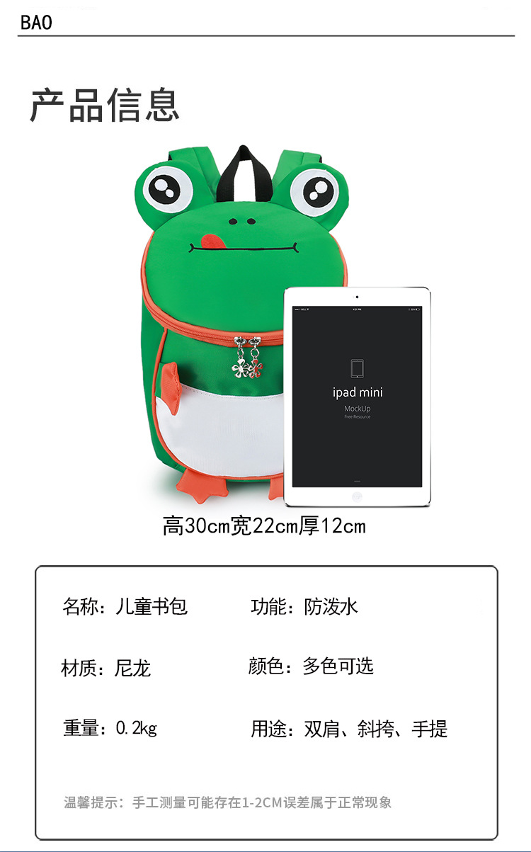 Kindergarten Backpack New Children's Children's Bag Backpack Korean Style Cartoon Bag Backpack Anti-Lost Children's Bag Factory Direct Sales
