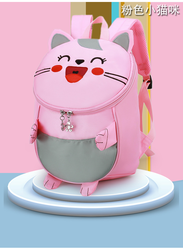 Kindergarten Backpack New Children's Children's Bag Backpack Korean Style Cartoon Bag Backpack Anti-Lost Children's Bag Factory Direct Sales