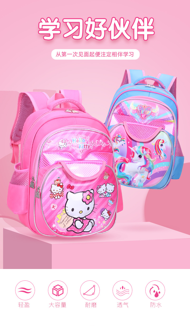 New Boutique Low-Grade Pupils Schoolbag Children Cute Backpack Burden Reduction 3D Cartoon Bag Factory Wholesale