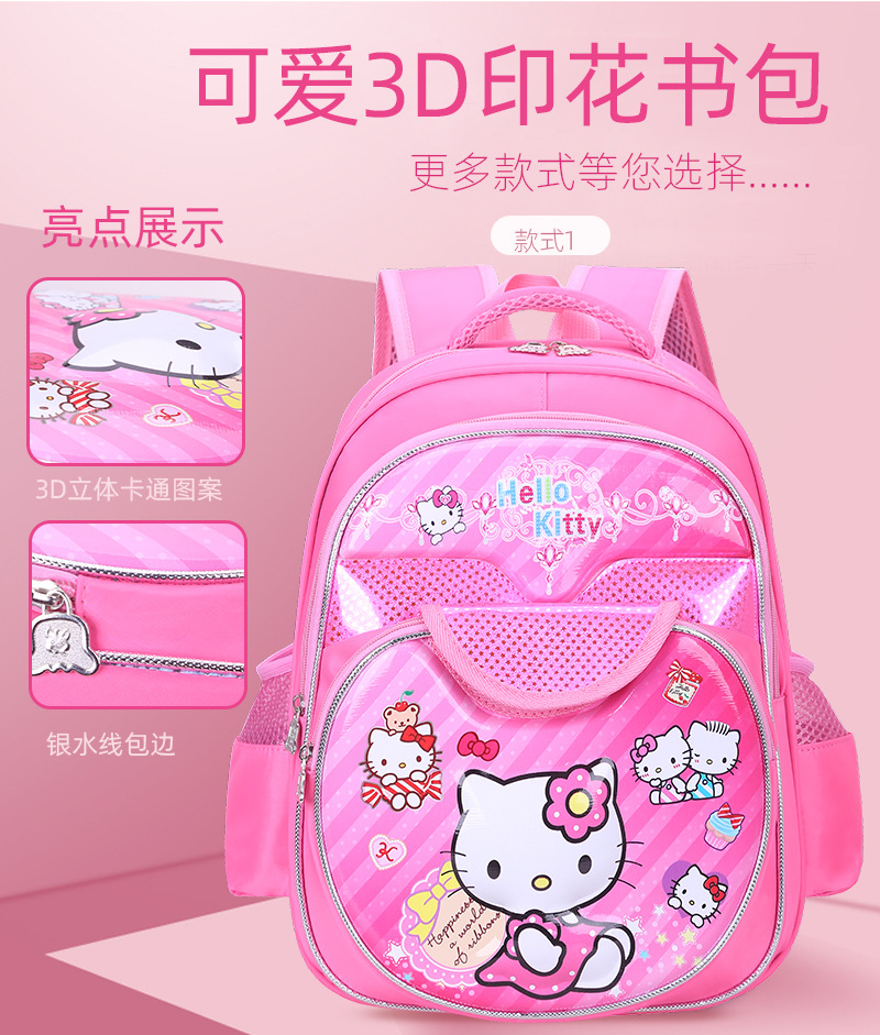 New Boutique Low-Grade Pupils Schoolbag Children Cute Backpack Burden Reduction 3D Cartoon Bag Factory Wholesale
