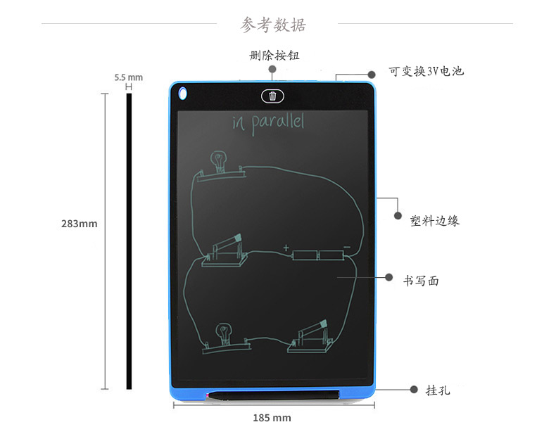 LCD liquid crystal 12-inch tablet children's drawing board early education graffiti board hydj promotion. LCD liquid crystal 12-inch tablet children's drawing board early education graffiti board hydj promotion.