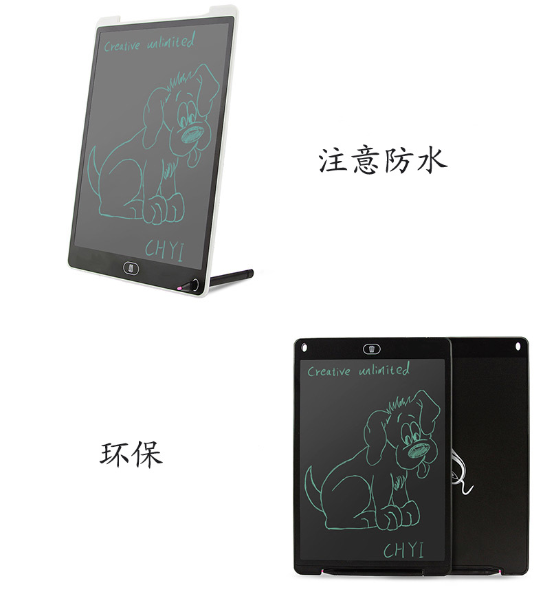LCD liquid crystal 12-inch tablet children's drawing board early education graffiti board hydj promotion. LCD liquid crystal 12-inch tablet children's drawing board early education graffiti board hydj promotion.