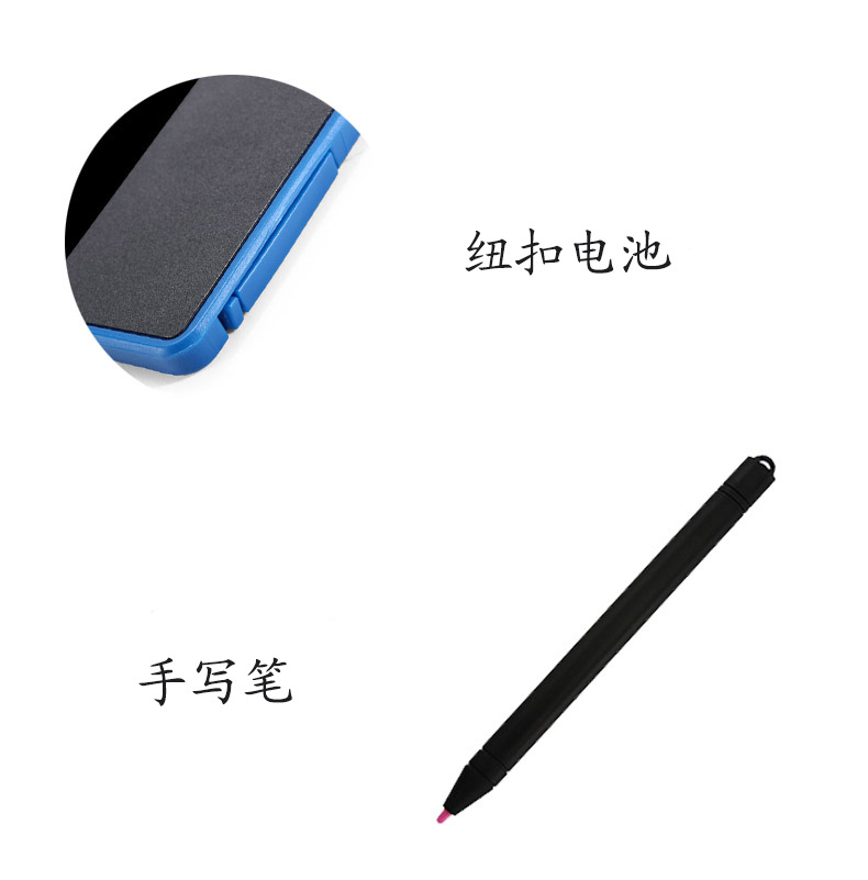 LCD liquid crystal 12-inch tablet children's drawing board early education graffiti board hydj promotion. LCD liquid crystal 12-inch tablet children's drawing board early education graffiti board hydj promotion.