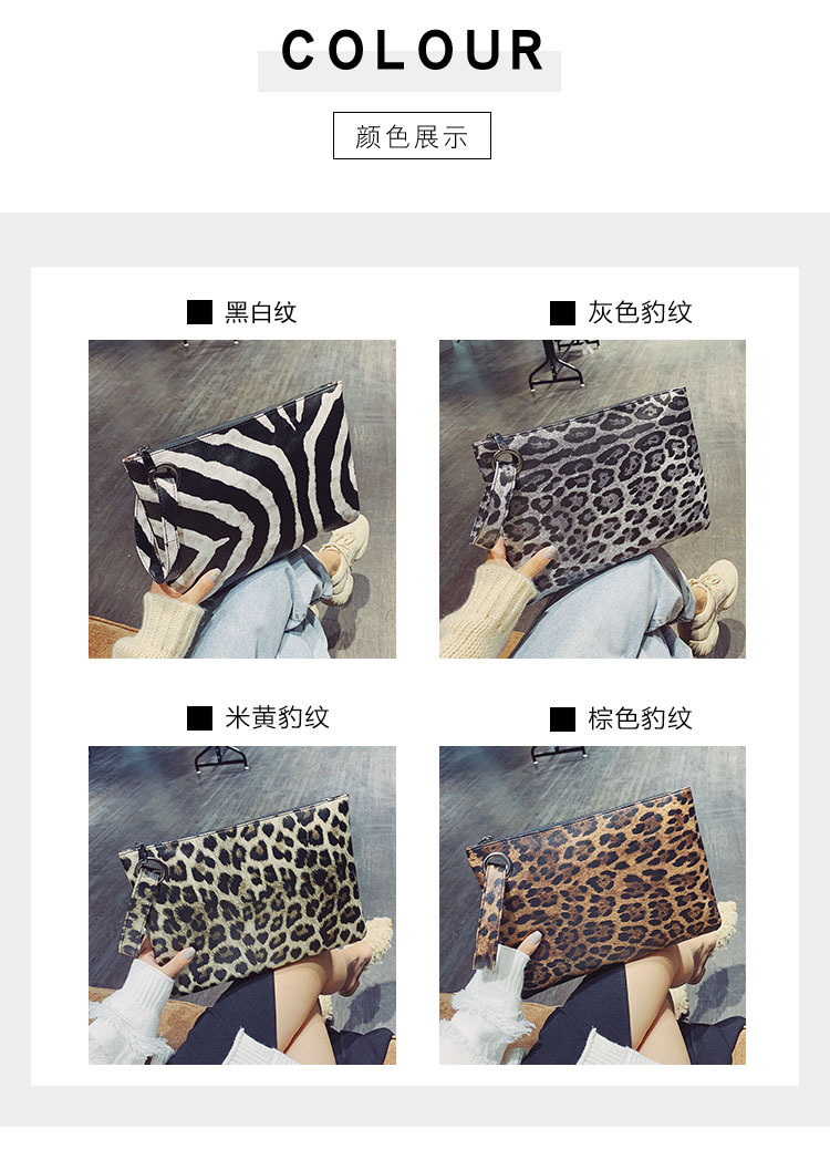 INS Clutch Female 2020 Trendy Korean Style Leopard Print Elegance Retro Hong Kong Style Fashion Tablet Bag INS Clutch Female 2020 Trendy Korean Style Leopard Print Elegance Retro Hong Kong Style Fashion Tablet Bag