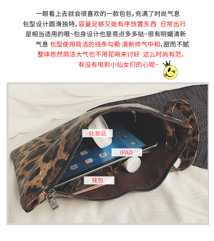 INS Clutch Female 2020 Trendy Korean Style Leopard Print Elegance Retro Hong Kong Style Fashion Tablet Bag INS Clutch Female 2020 Trendy Korean Style Leopard Print Elegance Retro Hong Kong Style Fashion Tablet Bag