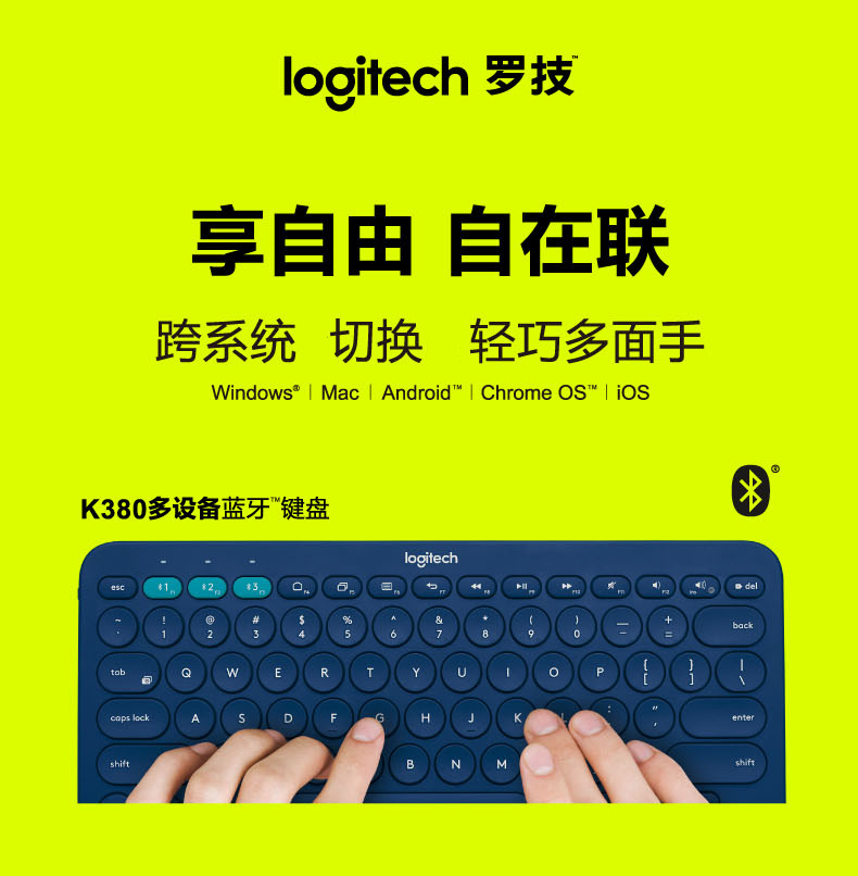 Cross-Border Logitech K380 Wireless Bluetooth Mobile Phone Keyboard Mini iPad Android Tablet Computer Mute Lightweight Cross-Border Logitech K380 Wireless Bluetooth Mobile Phone Keyboard Mini iPad Android Tablet Computer Mute Lightweight