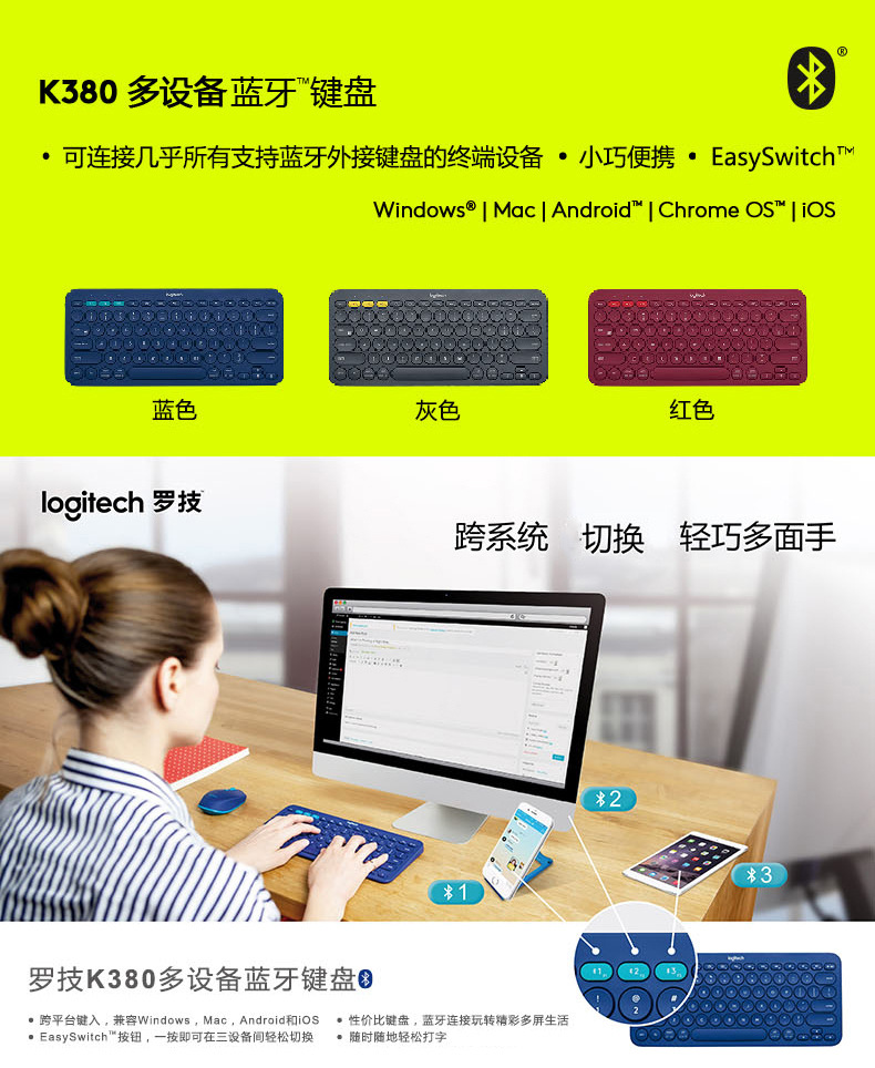 Cross-Border Logitech K380 Wireless Bluetooth Mobile Phone Keyboard Mini iPad Android Tablet Computer Mute Lightweight Cross-Border Logitech K380 Wireless Bluetooth Mobile Phone Keyboard Mini iPad Android Tablet Computer Mute Lightweight