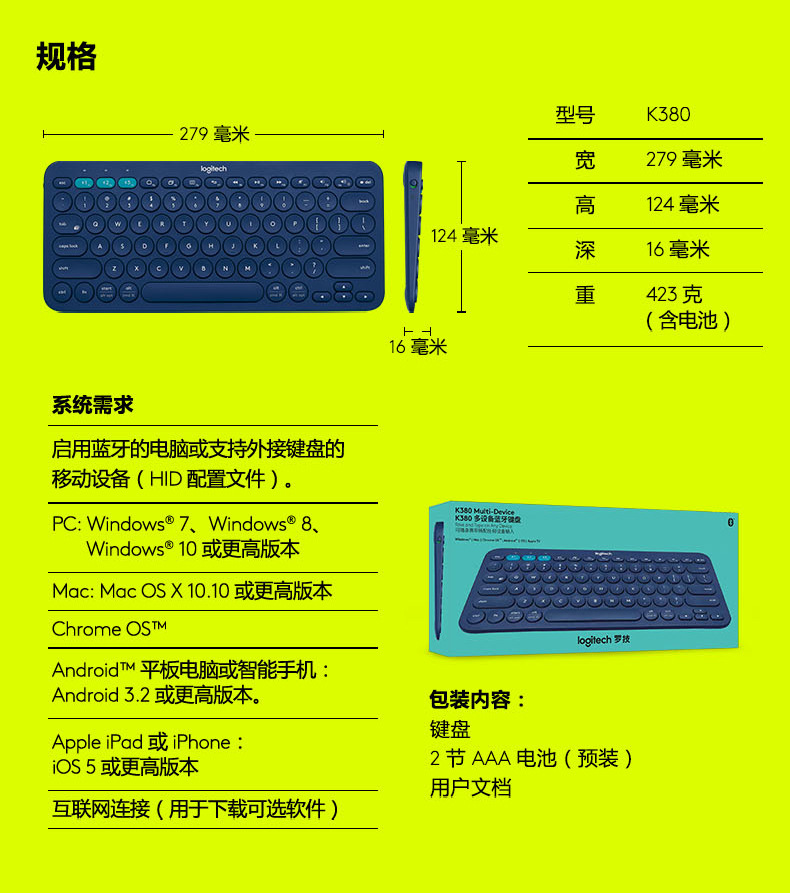 Cross-Border Logitech K380 Wireless Bluetooth Mobile Phone Keyboard Mini iPad Android Tablet Computer Mute Lightweight Cross-Border Logitech K380 Wireless Bluetooth Mobile Phone Keyboard Mini iPad Android Tablet Computer Mute Lightweight