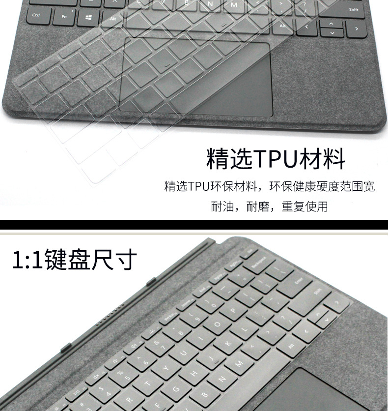 Applicable to Microsoft Surface Pro7 Keyboard Cover Laptop Go Computer X Tablet Protection Book3 Notebook Applicable to Microsoft Surface Pro7 Keyboard Cover Laptop Go Computer X Tablet Protection Book3 Notebook