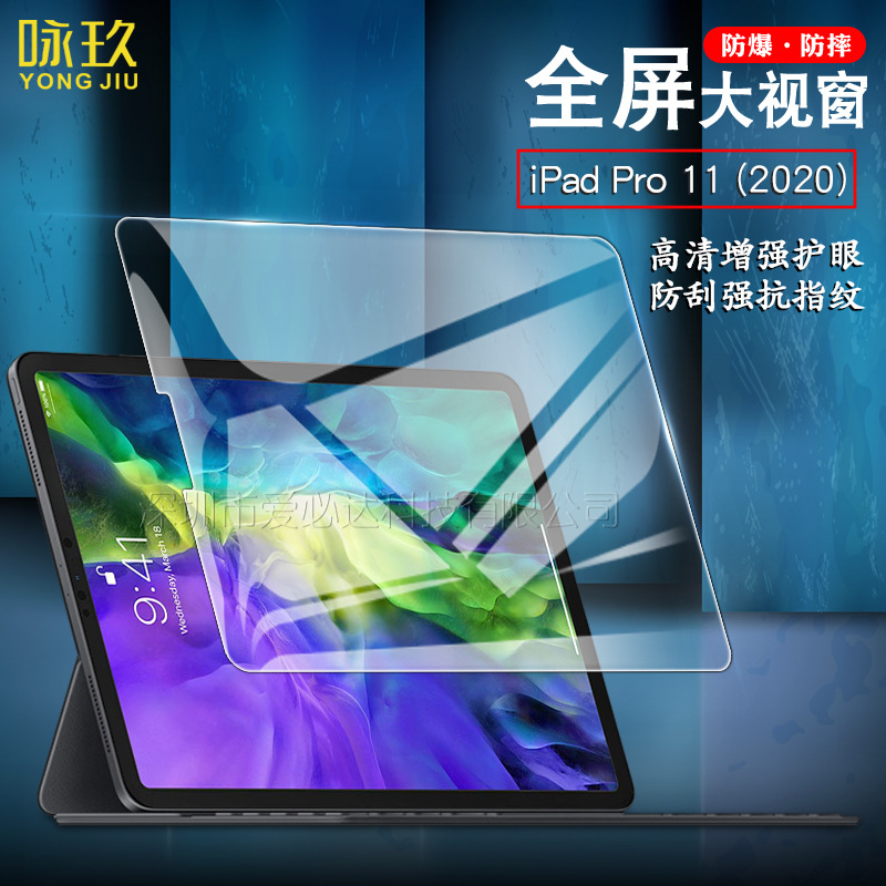 For iPad Pro 11(2020) Tablet Tempered Film iPad Pro 12.9-Inch Tempered Glass Protector For iPad Pro 11(2020) Tablet Tempered Film iPad Pro 12.9-Inch Tempered Glass Protector