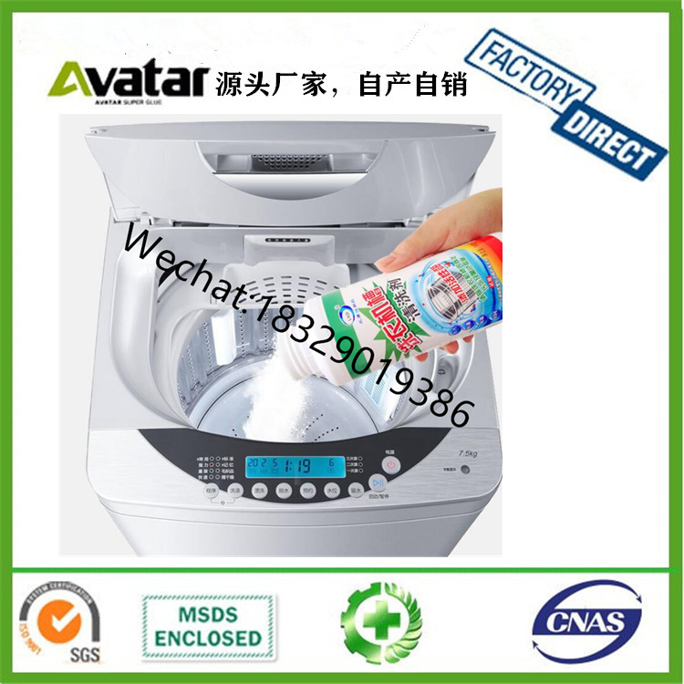 Hot Manufacturer price 260g tablet washing machine tank cleaner