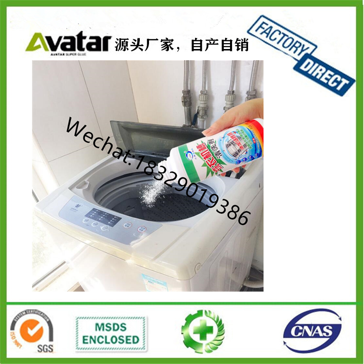 Hot Manufacturer price 260g tablet washing machine tank cleaner Hot Manufacturer price 260g tablet washing machine tank cleaner