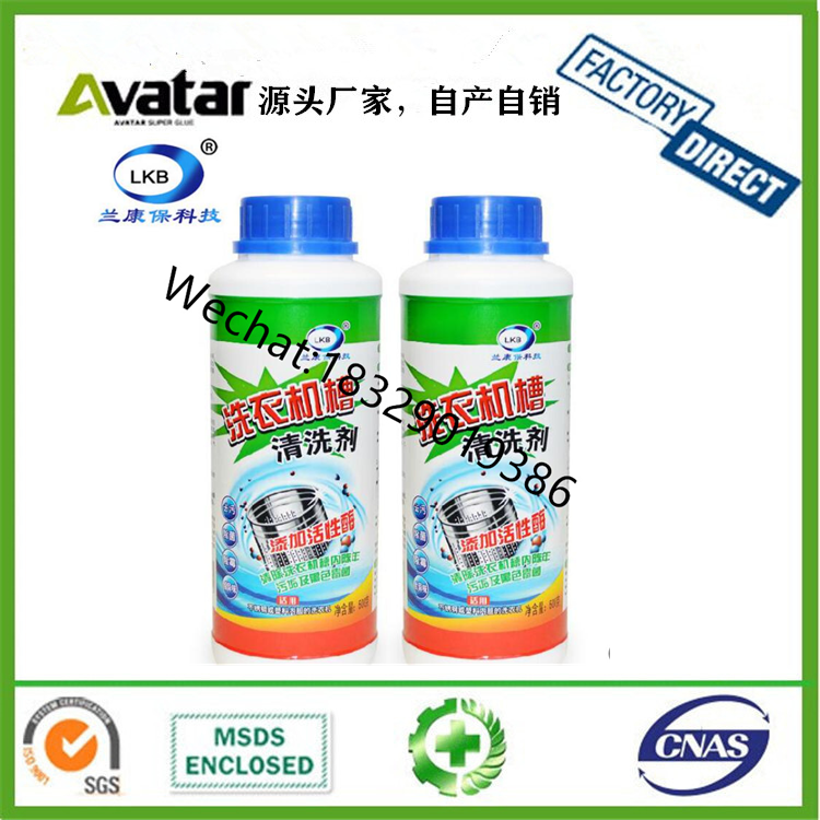 Hot Manufacturer price 260g tablet washing machine tank cleaner Hot Manufacturer price 260g tablet washing machine tank cleaner