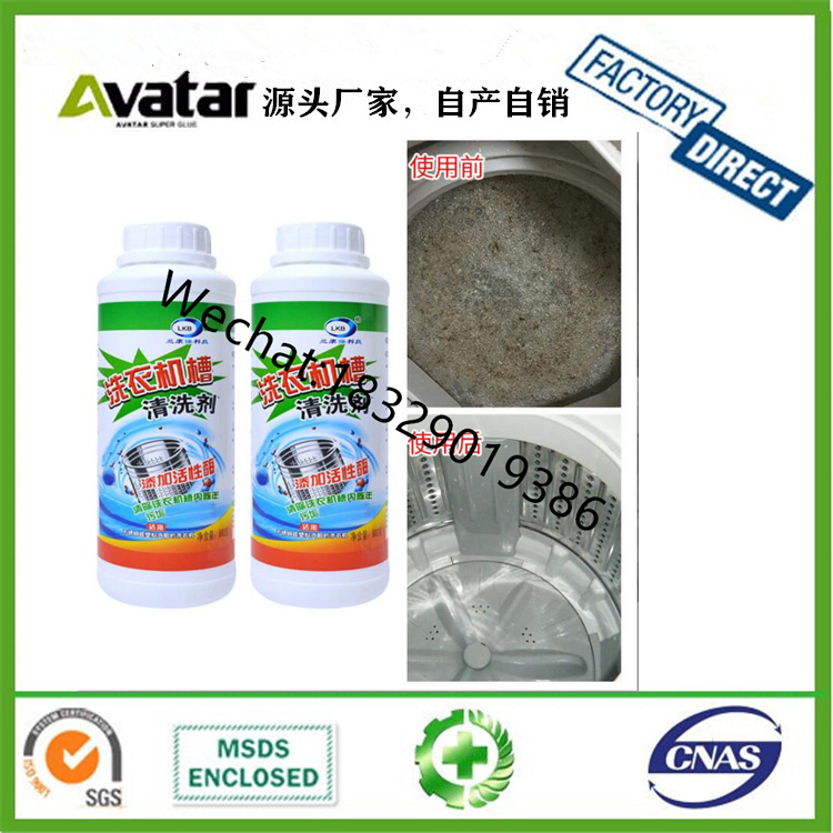 Hot Manufacturer price 260g tablet washing machine tank cleaner Hot Manufacturer price 260g tablet washing machine tank cleaner