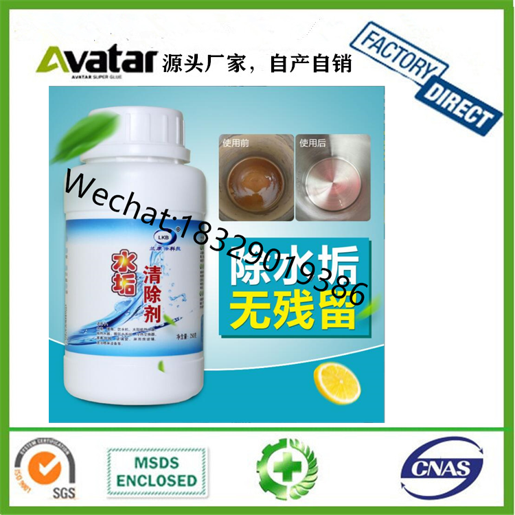 Hot Manufacturer price 260g tablet washing machine tank cleaner Hot Manufacturer price 260g tablet washing machine tank cleaner
