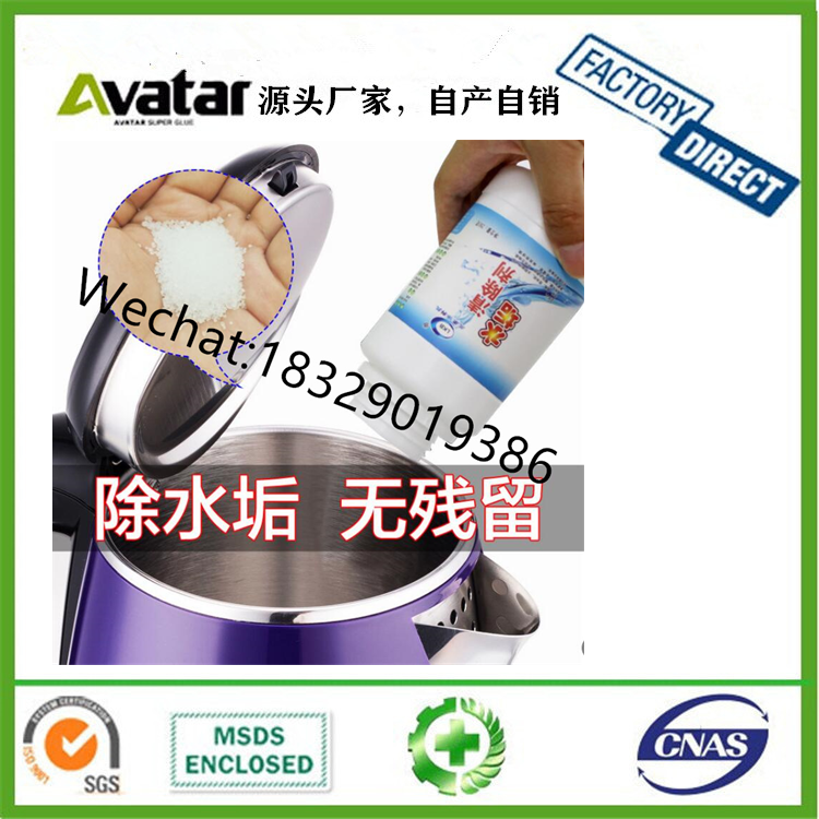 Hot Manufacturer price 260g tablet washing machine tank cleaner Hot Manufacturer price 260g tablet washing machine tank cleaner