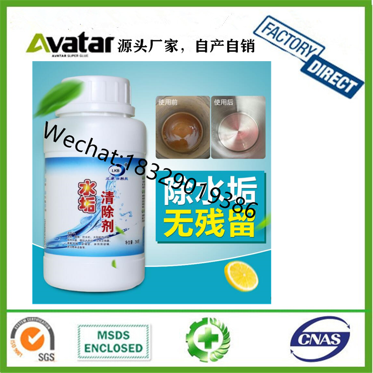 Hot Manufacturer price 260g tablet washing machine tank cleaner Hot Manufacturer price 260g tablet washing machine tank cleaner