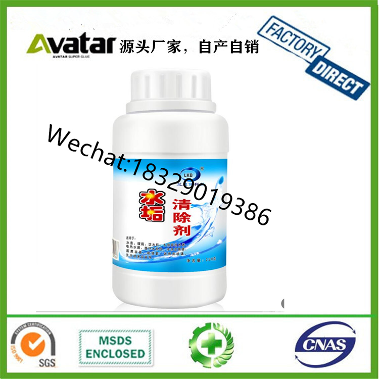 Hot Manufacturer price 260g tablet washing machine tank cleaner Hot Manufacturer price 260g tablet washing machine tank cleaner