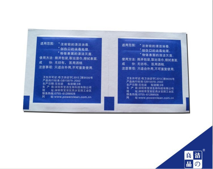 Alcohol Pad Alcohol Pad Disinfection Tablet Medical Disinfection Tablet Disinfection Tablet Alcohol Pad Alcohol Pad Disinfection Cotton Sheets Disinfection Wipes Disinfection Alcohol Pad Alcohol Pad Disinfection Tablet Medical Disinfection Tablet Disinfection Tablet Alcohol Pad Alcohol Pad Disinfection Cotton Sheets Disinfection Wipes Disinfection