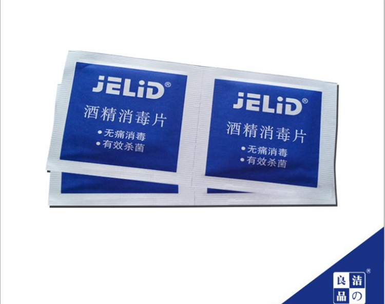 Alcohol Pad Alcohol Pad Disinfection Tablet Medical Disinfection Tablet Disinfection Tablet Alcohol Pad Alcohol Pad Disinfection Cotton Sheets Disinfection Wipes Disinfection Alcohol Pad Alcohol Pad Disinfection Tablet Medical Disinfection Tablet Disinfection Tablet Alcohol Pad Alcohol Pad Disinfection Cotton Sheets Disinfection Wipes Disinfection
